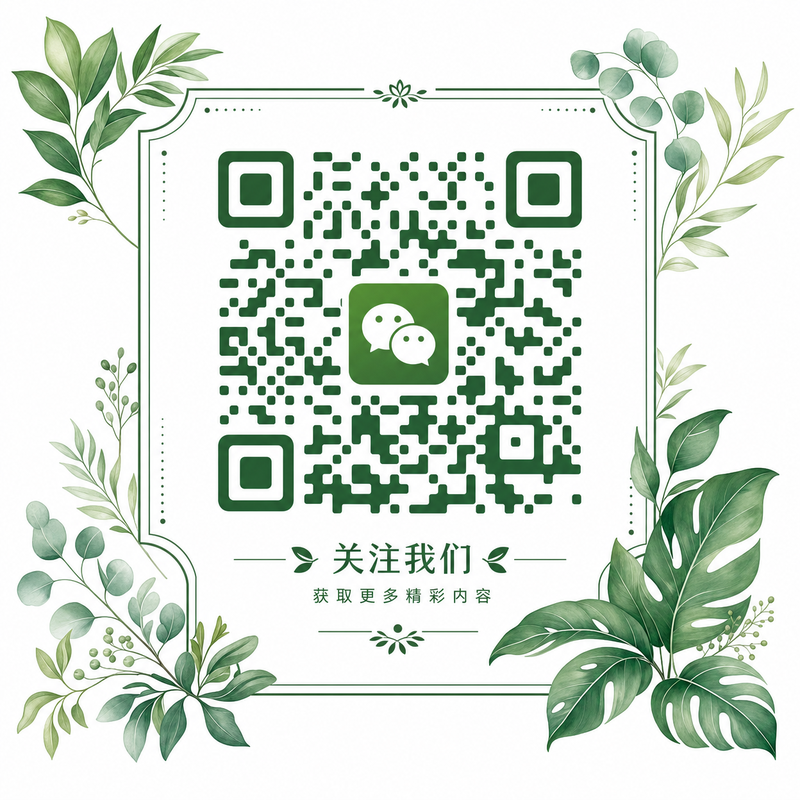 少妇微信公众号二维码